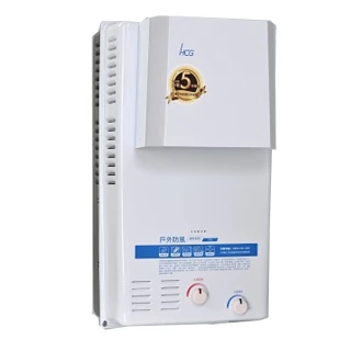 【HCG 和成】屋外防風型熱水器_12公升(GH1233 LPG/RF式 基本安裝)