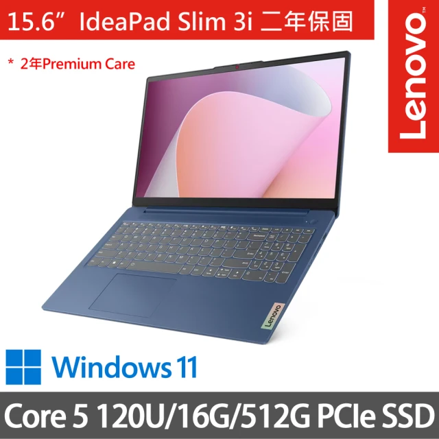 【Lenovo】15.6吋Core 5輕薄AI筆電(IdeaPad Slim 3i 83E6001HTW/Core 5 120U/16G/512G SSD/W11/藍)