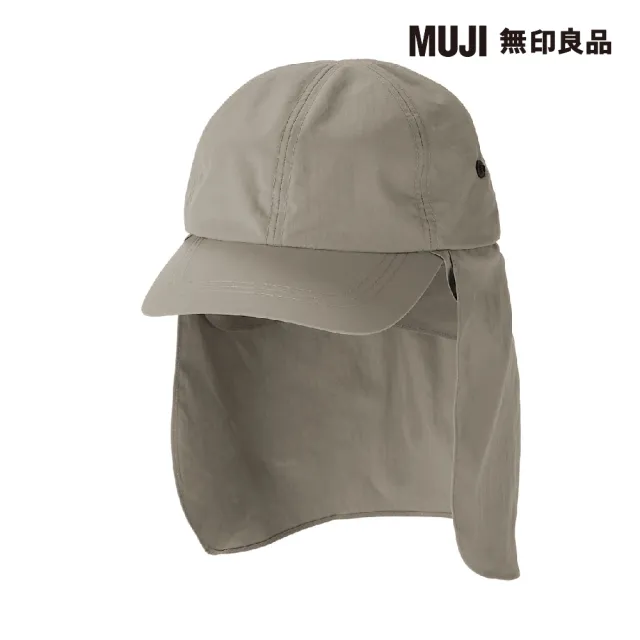 【MUJI 無印良品】有簷遮陽棒球帽(共3色)