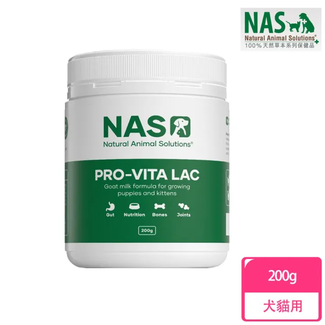 【NAS天然草本保健】Pro Vita Lac 山羊奶粉200g(犬貓適用)