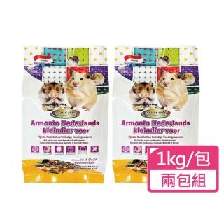 【ARMONTO 阿曼特】荷蘭特級機能全鼠類主食 1kg/包；兩包組(倉鼠飼料 鼠飼料 鼠主食)