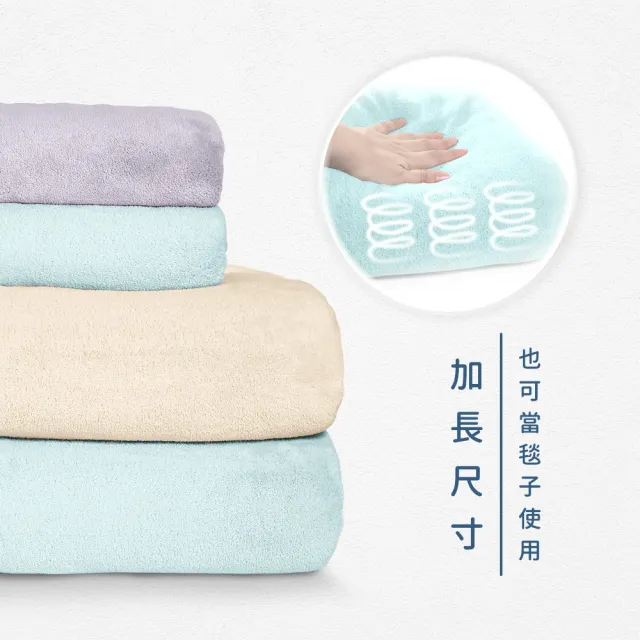 【MORINO】超細纖維蓬鬆舒柔大浴巾(170X90公分 不掉棉絮 降低過敏 高吸水)