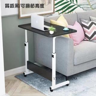 【YING SHUO】懶人升降桌 茶几 邊桌(電腦桌 床上桌 滾輪 萬用移動)