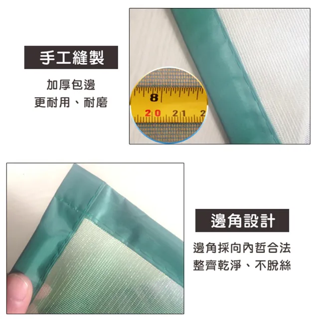 【半島良品】超靜音磁鐵開合魔鬼氈無痕安裝防蚊門簾(防蚊 門簾 紗窗 夏天 超靜音 無痕)