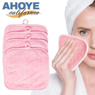 【AHOYE】法蘭絨潔淨卸妝巾 4條(洗臉巾 美容巾 卸妝棉)