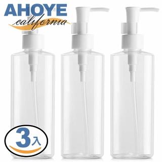【AHOYE】透明高身按壓瓶 500mL-3入(沐浴乳 洗髮乳 分裝瓶 洗手乳)