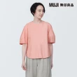 【MUJI 無印良品】女有機棉涼感平織布短袖套衫(共4色)