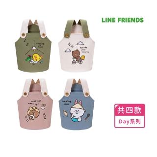 【美好寵商】LINE FRIENDS Day系列寵物背帶服飾(狗狗外出 寵物衣服 送禮)