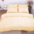 【LUST】素色簡約 鵝黃 100%純棉、雙人6尺精梳棉床包/歐式枕套《不含被套》(台灣製造)