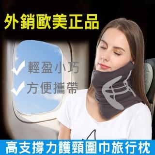 【時尚玩家】外銷美國原廠正品可折疊圍脖式旅行枕 英倫格紋