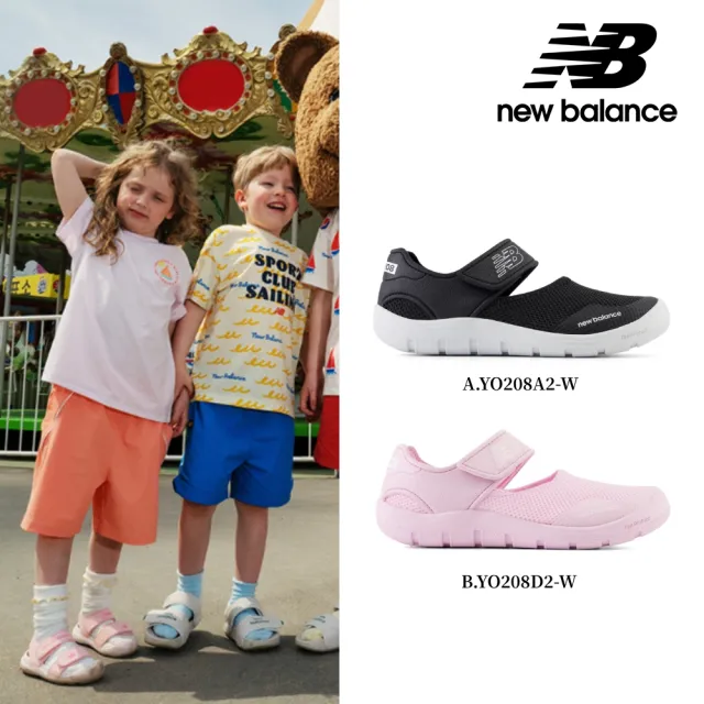 【NEW BALANCE】NB 童鞋_男童/女童_涼拖鞋_YO208A2-W_YO208D2-W