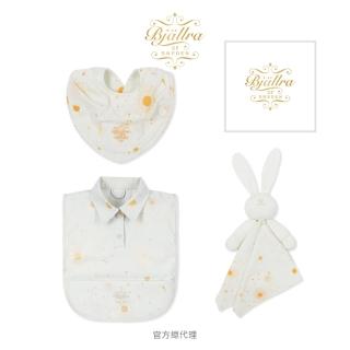 【Bjallra of Sweden】陪伴成長彌月禮盒3件組 - 宇宙灰(造型防水圍兜-口水巾-布偶安撫巾)