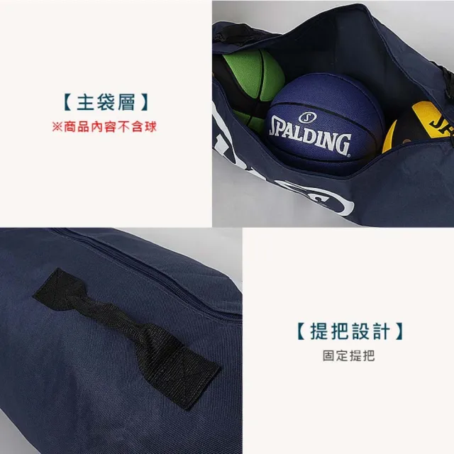 【SPALDING】經典三顆裝球袋-側背包 裝備袋 手提包 肩背包(SPB5331N60)