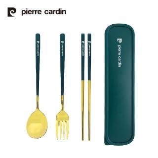 【pierre cardin 皮爾卡登】304不鏽鋼便攜餐具組2入 PCJR-204(顏色隨機出貨)