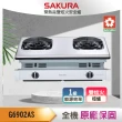 【SAKURA 櫻花】聚熱焱雙炫火安全爐(G6902A LPG-基本安裝)