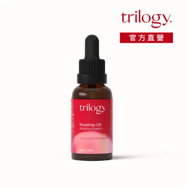 【紐西蘭Trilogy官方直營】保濕抗氧玫瑰果精華油 30ml(玫瑰果/精華油/保濕)