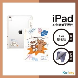 【Knocky 原創】『Puppy Priority 狗狗最高』iPad Air4/5/Pro11 平板保護殼（多折式/右側筆槽）