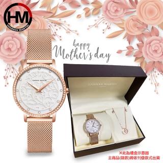 【HANNAH MARTIN】英倫簡約鑲鑽浮雕錶面米蘭帶女腕錶+項鍊+大禮盒套組(HM-1073)