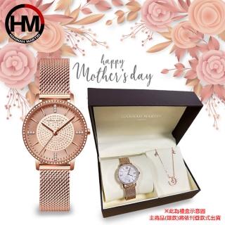 【HANNAH MARTIN】時尚璀璨鑲鑽女錶米蘭錶帶+項鍊+大禮盒套組(HM-1074)