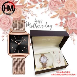 【HANNAH MARTIN】日本機芯/輕奢ins方形秀氣米蘭帶女錶*34mm-項鍊+手鍊+大禮盒套組(HM-108)