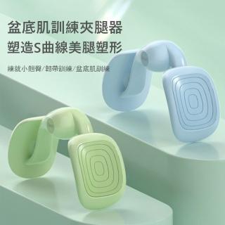 【Gordi】盆底肌訓練夾腿器 家用臀部訓練器 健身美腿夾 骨盆訓練器