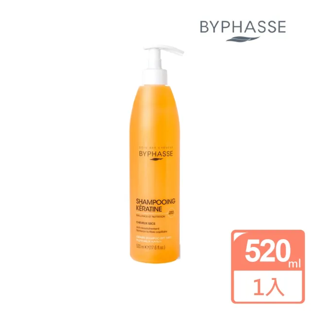 【BYPHASSE 蓓昂斯】沙龍角蛋白洗髮精520ml(洗髮同時補充角蛋白)