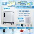 【Coway】10-20坪三方進氣空氣清淨機+5-10坪玩美雙禦空氣清淨機(AP-2318P+AP-1019C)
