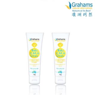 【Grahams 珂然】嬰兒全能修護霜75gx2(保濕/修護霜)