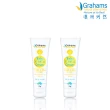 【Grahams 珂然】嬰兒全能修護霜75gx2(保濕/修護霜)