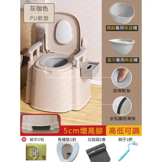 【Hfine】家用室內可移動馬桶坐便器(座便椅/廁所凳/坐便器)