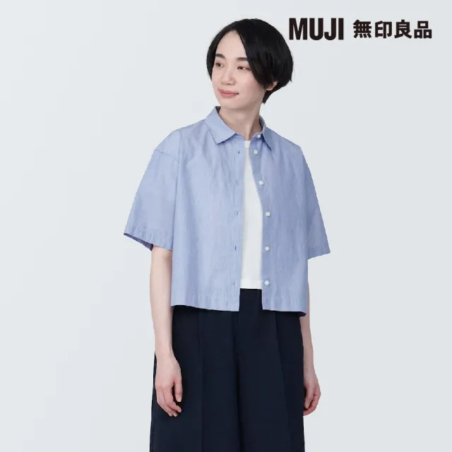 【MUJI 無印良品】女有機棉涼感平織布標準領短袖襯衫(共4色)