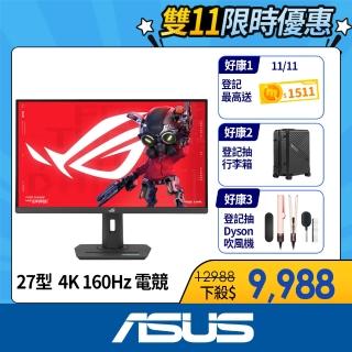 【ASUS 華碩】ROG Strix XG27UCS 27型 4K UHD 160Hz 電競螢幕(1ms/Type-C/Fast IPS)