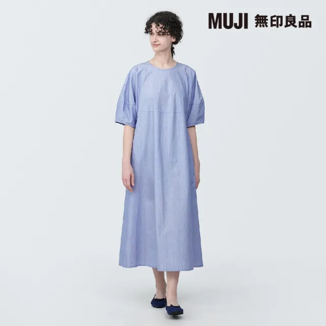 【MUJI 無印良品】女有機棉涼感平織布短袖套衫洋裝(共3色)