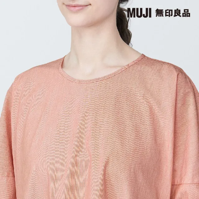 【MUJI 無印良品】女有機棉涼感平織布短袖套衫洋裝(共3色)