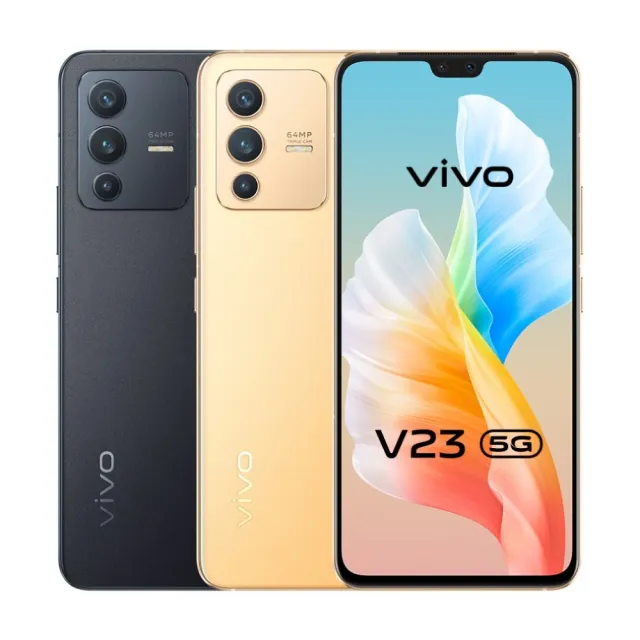 【vivo】S+級福利品 V23 5G 6.44吋（8G/128G）(贈雙輸出行動電源)