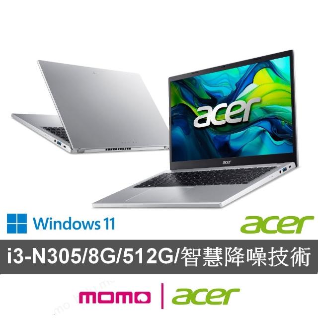 【Acer 宏碁】15吋i3文書筆電(Aspire/AG15-31P-36XB/i3-N305/8G/512G SSD/W11)