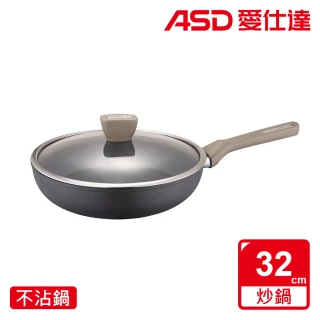 【ASD 愛仕達】ASD中華超耐磨系列不沾平底鍋32cm