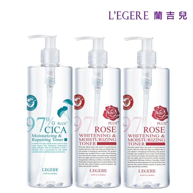 【LEGERE 蘭吉兒】97植萃修護精華露 500ml三入組(積雪草、玫瑰、蝸牛、洋甘菊可選)