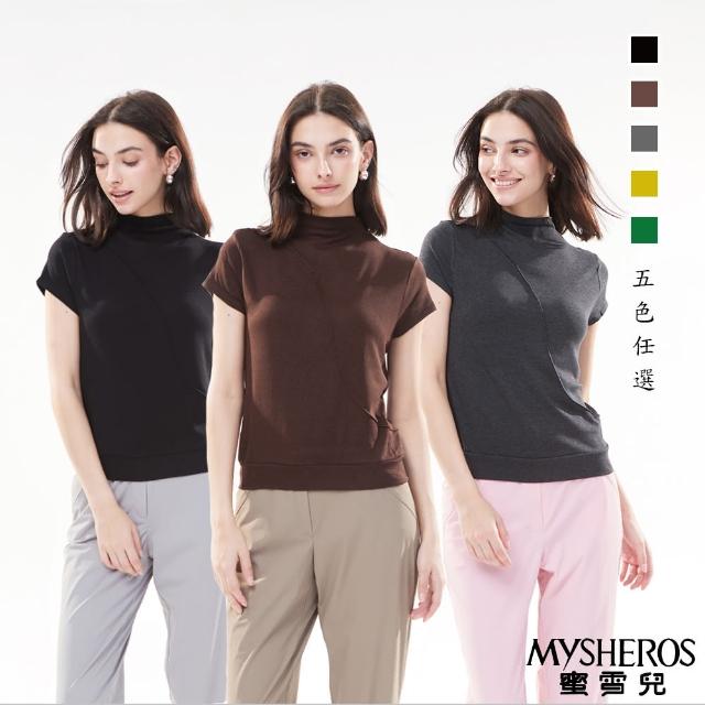 【MYSHEROS 蜜雪兒】雙11 網路獨家商品 素色造型上衣 高含棉面料 年輕修身好搭(五色任選)