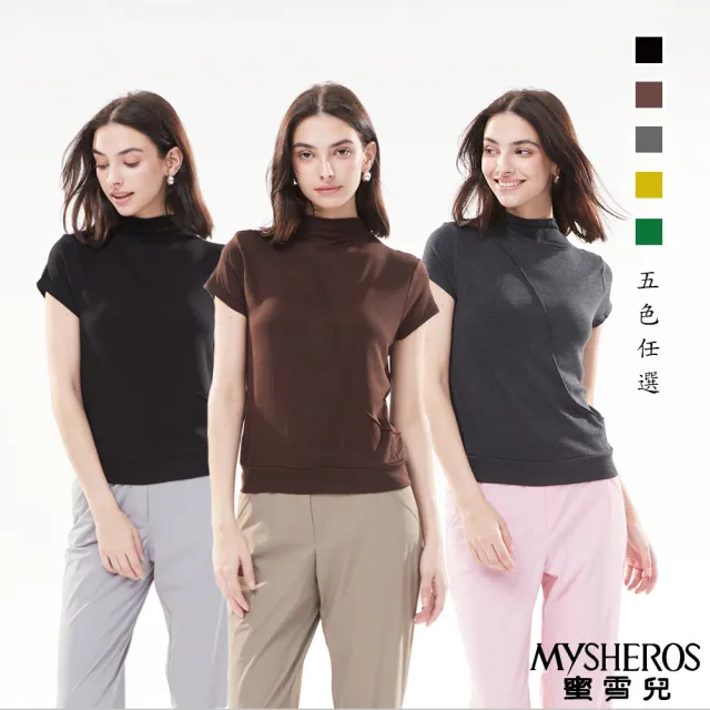 【MYSHEROS 蜜雪兒】網路獨家商品 素色造型上衣 高含棉面料 年輕修身好搭(五色任選)