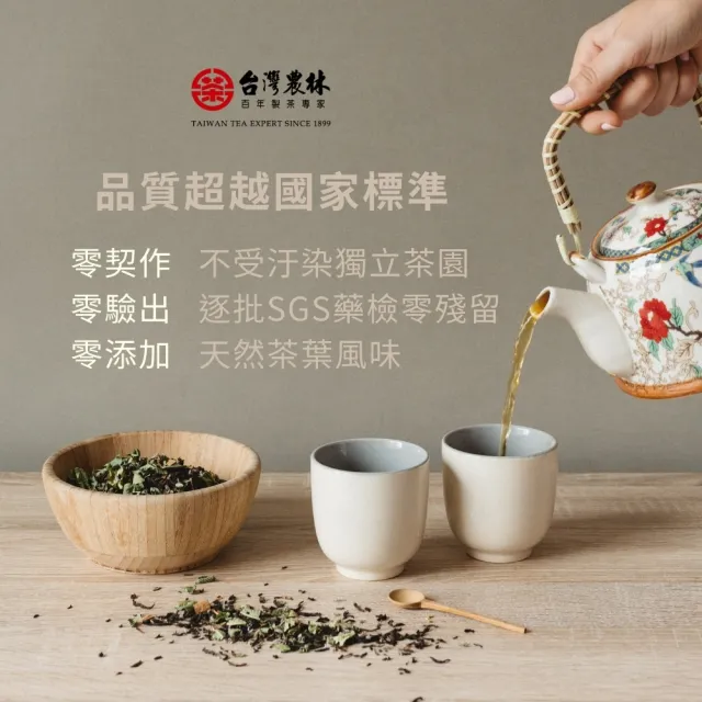 台灣農林】官方直營豔陽小葉蜜香紅茶(茶葉150g/盒) - momo購物網- 好評