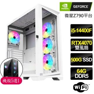 【NVIDIA】i5十核Geforce RTX4070{快樂綠}電競電腦(i5-14400F/微星Z790/64G D5/500GB)