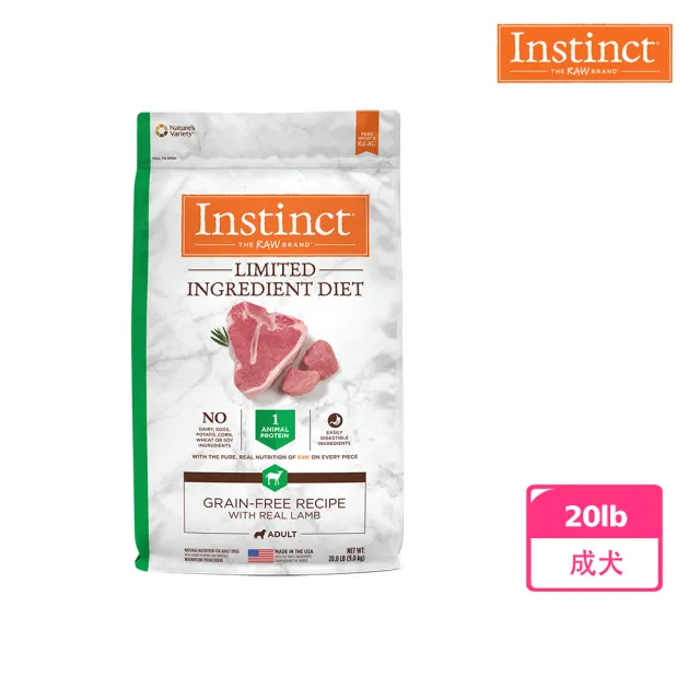 【Instinct原點】羊肉低敏成犬配方20lb(WDJ 狗飼料 無穀飼料  肉含量高 低過敏)