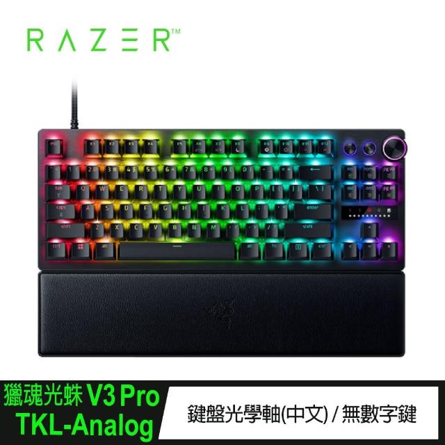 【Razer 雷蛇】Huntsman V3 Pro TKL 獵魂光蛛 V3 Pro TKL-Analog 機械式鍵盤 中文鍵盤/光學軸_RZ03-0498150