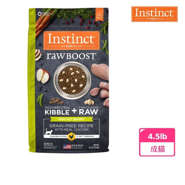 【Instinct原點】健康減重低脂雞肉凍乾成貓配方4.5lb(WDJ推薦 減重低脂 貓飼料 無穀飼料 肉含量高)