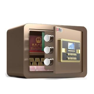 【YOUP優品】焊斧 大型全鋼電子密碼鑰匙30CM保險櫃(保險箱 保管箱 保險櫃 家用 商用 密碼鎖 防盜)