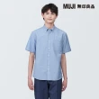 【MUJI 無印良品】男有機棉水洗牛津布扣領短袖襯衫(共9色)