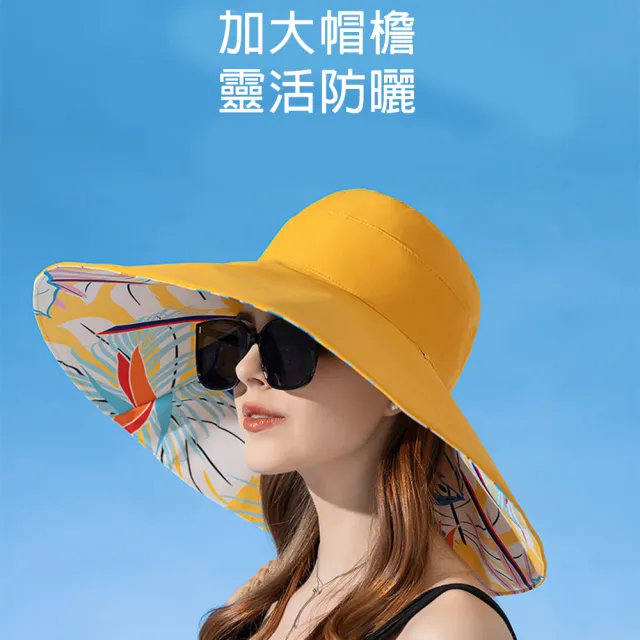 【KISSDIAMOND】雙面加大帽簷時尚遮陽帽(可折疊/好收納/KDH-8240)