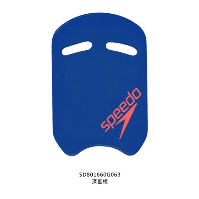 【SPEEDO】成人進階型浮板-踢水板 助泳板 戲水 游泳(SD801660G063) - momo購物網 - 好評推薦 -2024年4月