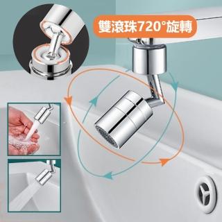 日本熱銷萬向增壓水龍頭節水器家庭組